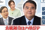 楽韓さん、本日の動向 - アメリカの大統領令でできることとできないことって判断があるわけか