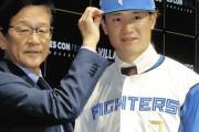 西川遥輝「栗山さん、助けてください」→日ハム入団