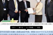 アレってやっぱアレなんだな　～　【反日乞食速報】アレらが10万円一律給付の対象にする様、公明党に要求