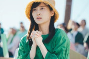 フラグか・・・ドラマのキャスト表記が「山下美月(乃木坂46)」から「山下美月」だけになっていた件
