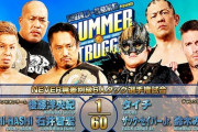 NEVER無差別級6人タッグ選手権試合  後藤洋央紀 石井智宏 YOSHI-HASHIvsタイチ ザック・セイバーJr. 鈴木みのる【SUMMER STRUGGLE 2021】8.1 後楽園ホール