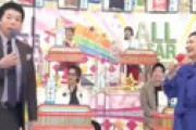 「オールスター感謝祭」 態度悪すぎジャニーズに批判噴出 「映る度不快なんだが・・」