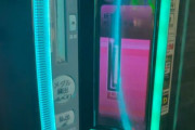 台間サンドの液晶パネルが設置数ヶ月でオシャカになったんだが、コレで数十万円とか舐められてるよな