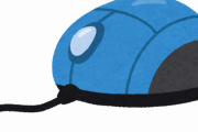 有線マウスのメリットｗｗｗｗｗ