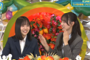 【！？】正源司陽子、生配信でまさかの行動に【日向坂46時間TV】