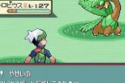 【ポケモンSV】「トロピウス」を活躍させる方法