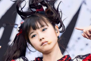 BABYMETALの新メンバーが水野由結だったとしても、みんなは受け入れる？　【海外の反応】