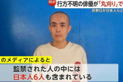 行方不明の中国人俳優・王星さん「丸刈り」で発見…特殊詐欺の訓練受け「不安だった」　ミャンマーで21カ国“6000人以上”監禁か　日本人6人含む可能性も