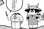 【けもフレ漫画】Reけものフレンズ