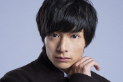 声優・小澤廉さん「僕は今まで声優さんとお付き合いした事はありません。」