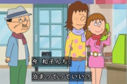 サザエさん、まさかの「あの」キャラクターが再登場する！！