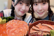 【画像】声優・坂倉花ちゃん、結那ちゃんとサーモン丼を食べる！！【ラブライブ！スーパースター!!】