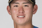 【朗報】投手転向の日ハム姫野、最速153キロまで伸びた模様
