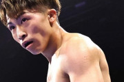 【悲報】井上尚弥とかいう最強のボクサー、何故か語られない