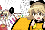 【東方】フランちゃん激おこ案件