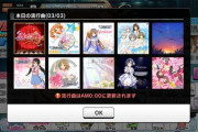 【デレステ】本日の流行曲が今井加奈の誕生日を祝ってるぞおおおｗｗｗ???