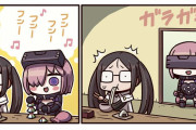 うどんを食べる虞美人がシュール！ますますマンガでわかるFGO188話小さなことからコツコツと