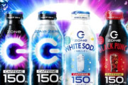 ZONEエナジーとかいうモンスター、レッドブルになり切れないエナジードリンクｗｗｗｗ