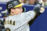 阪神ファン　予防線を張りすぎて　大山に対して厳しい・・・