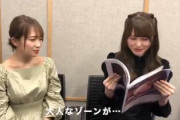 【日向坂46】加藤史帆、真夏さんの「大人なゾーン」に大興奮wwwww