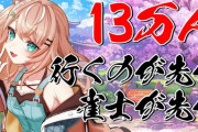 【にじさんじ】りかしぃ、親継続でトイレ行けなくなって草