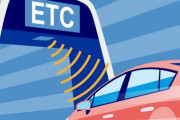 今ではほとんどの車で利用されてるETCサービス、旧規格は交換が必要って知ってた？使えなくなるかもしれないぞ