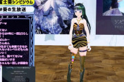 富士葵ちゃんの節分配信『鬼衣装がどえらいセクシーやな』【Vtuber】