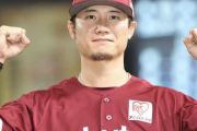 楽天・西川遥輝、塩見貴洋が来季戦力構想外　西川の今季は35試合、登板1試合の塩見は現役続行意欲