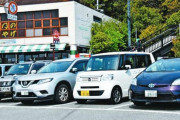 【徳島】「県外ナンバーの車並ぶ」 緊急宣言地域からの観光客相次ぐ…大阪会社員「大阪では出歩けないので気分転換に立ち寄った」