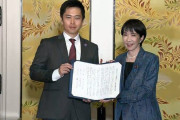 【速報】自民党と日本維新の会が連立で正式合意！高市総裁と吉村代表が合意文書に署名
