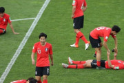 【Ｗ杯】韓国人「日本、韓国共に予選脱落、これは事実上確定した状態です」その理由がこちら‥ﾌﾞﾙﾌﾞﾙ　韓国の反応