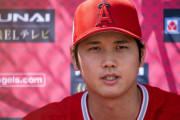 【悲報】大谷翔平（28）を攻略しようと女子アナたちが待ち伏せまで始めるｗｗｗｗｗｗ