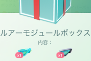 【ポケモンGO】ナイアンがトレーナーをランク付けしていることが判明？