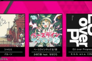 【WACCA】(20/02/05-)楽曲が3曲追加！ 、「アニメ／ＰＯＰ」に「シャルル」、バラエティ」に「ベースラインやってる？笑」「EU over Progress」が登場！！