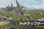 【FF14】5.1PvPアップデート情報が公開！新FL「オンサル・ハカイル」の詳細も判明！