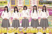 【乃木坂46】新4期の乃木中スタジオ収録のハードルが高さ・・・