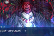 【FGO】もっとラスボスに固有グラがある大物とか登場してもいいと思うんだけどな←そうするとバトルグラフィック作らないといけないから……【FateGO】