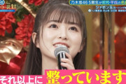 【乃木坂46】小川彩、ハマっているサウナ以上に整う