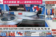 【速報】トランプ大統領「大勝利！」　2020米大統領で勝利宣言