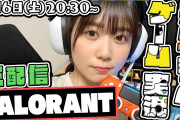 【日向坂46】丹生ちゃんの初めてのゲーム実況生配信！アーカイブきたああ！！！！