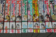 【超画像】アフタヌーンの漫画、攻め過ぎてしまうｗｗｗｗｗｗｗｗｗｗｗｗ