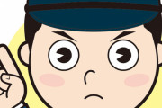 【悲報】警官「あいつ目を反らしたから怪しい」「あいつ目があったから怪しい」