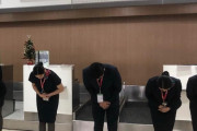 外国人「日本航空のスタッフが丁寧にお辞儀してお出迎えしてくれてた！」
