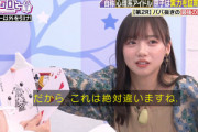 【日向坂46】きょんこvsみーぱん、とんでもない結果になる【キョコロヒー】
