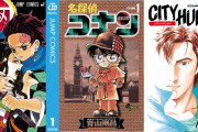 漫画原作の2024年春アニメ注目度ランキングTOP10！『名探偵コナン』『ヒロアカ』を抑えた1位は？