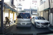 デカい車で細い道入ってくる奴ｗｗｗｗｗｗｗｗｗ