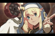 『ギルティギア』最新作でブリジットが…元祖“男の娘”のトランスジェンダー化に疑問の声