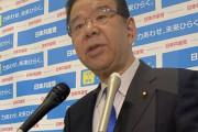 日本共産党が憲法改正、軍拡路線に転換！え、違うの？　〜　【尖閣問題】志位和夫委員長が習近平・中国を痛烈批判「尖閣諸島は疑いなく日本の領土だ」