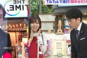 衝撃映像にまつりちゃん大爆笑！櫻坂46松田里奈×TBS安住アナのあの絡み、番組TikTokで公式配信中【THE TIME,】