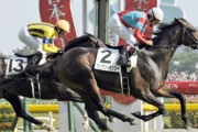 【三大】古馬になって最も醜態を晒し続けたダービー馬、マカヒキ、ワンオン、あと一つは？